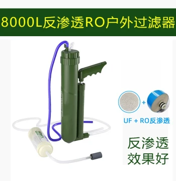 RO Reverse Osmosis Portable Water Purifier for Outdoor Survival - Direct Drinking Water Filter System