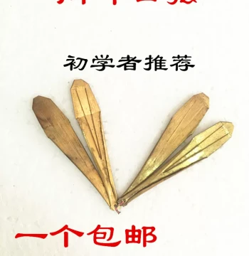 Yi Ethnic Jaw Harp Instrument as Seen in 'Hearing Liangshan' - Lacquered 2, 3, 4, or 5-Reed Mouth Organ