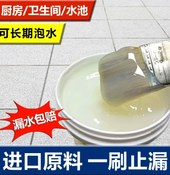 Exterior Transparent Waterproof Sealant Leak Repair Agent Bathroom Non-Demolition Penetrating Sealer Roof Leak Stopper Waterproof Coating