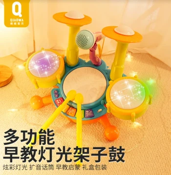 Kids Drum Set Toy Ages 1-3 Baby Electronic Drum Light-Up Jazz Drum Musical Instrument Gift for Children