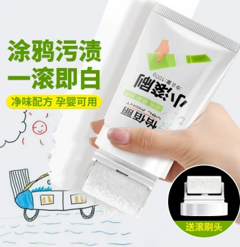 Small Roller Brush Wall Repair Paste, Self-Spray White Latex Paint for Wall Stain Removal