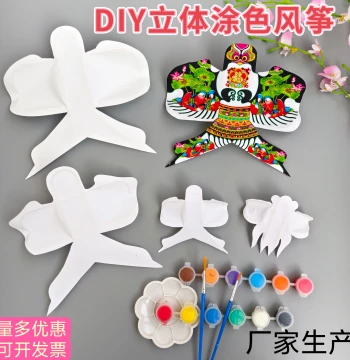 Weifang Blank DIY Sand Swallow Goldfish Kite Mini Coloring Classroom Graffiti Activity School Painting Small