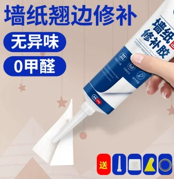 Wallpaper Repair Glue - Specialized Adhesive for Fixing Peeling Edges on Wallpaper & Wall Cloth
