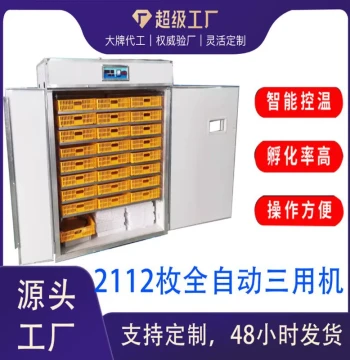 Cross-Border Home Fully Automatic Smart Incubator New Chick Brooder Large Constant-Temperature Egg Hatcher