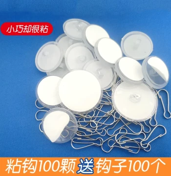Transparent Heavy-Duty No-Drill Ceiling Hook with Adhesive Suction Cup for Hanging Decor