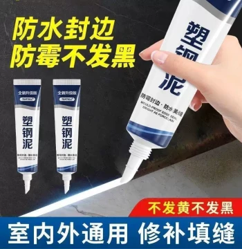 White Mold-Proof Plastic Steel Mud for Edge Sealing and Gap Filling, Ceramic Adhesive for Kitchen, Bathroom, Vanity, Toilet, and Sink Waterproofing &