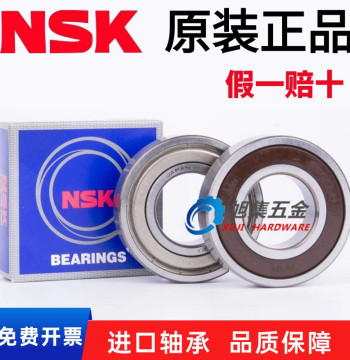 Japan Imported NSK 6200 6201 6202 6203 6204 6205 6206 ZZ DDU RS Bearings