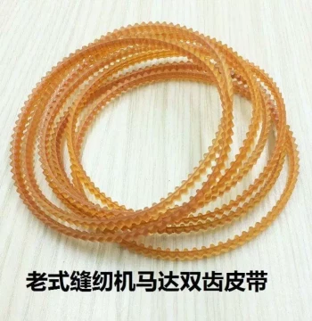 Overlock Machine Belt for Old Electric Sewing Machine Parts Motor Gear Belt Serger Edge Trimmer Belt