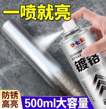 Chrome Plating Self-Adhesive Spray Paint for Stainless Steel, Electro-Galvanized Metal Anti-Rust Silver Paint