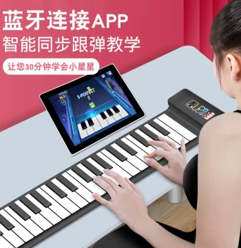 Roll-Up Piano 88 Keys Professional Electronic Keyboard Foldable Portable N88