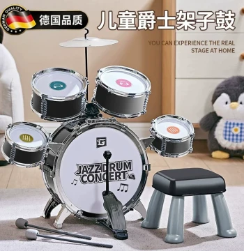 German-Style Kids' Drum Set Toy – Beginner Jazz Drum Instrument for Boys and Girls, Perfect Children's Day Gift