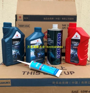 Jinan Qingqi Suzuki Motorcycle Dedicated Full Synthetic Engine Oil & Gear Oil for Gixxer 155, UU, UY125