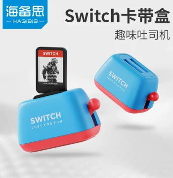 Habeisi Switch 2 Game Card Storage Box - NS Card Case, OLED Slot, Lite Console Protector, Creative Toaster-Style Accessory