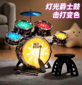 Children's Day Gift: Electronic Drum Set Toy with Lights for Ages 1-3, Perfect Birthday Present for Boys and Girls