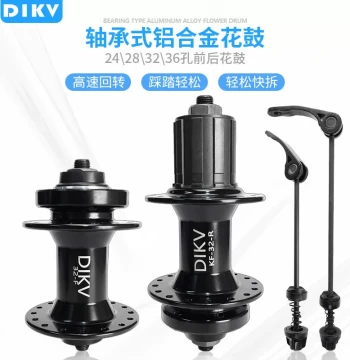 Mountain Bike Aluminum Alloy Bearing Hub Cassette Freewheel 24/28/32/36H QR 180