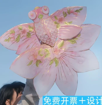 Intangible Cultural Heritage Paper Kite Blank Goldfish DIY Kit, Handmade Painting, Easy to Fly in Breeze for Adults