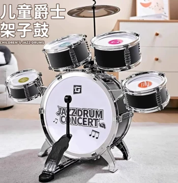 Kids Drum Set for Boys and Girls Aged 3-6 - Beginner Toy Instrument, Home Jazz Drum, Premium Gift for Ages 4-5