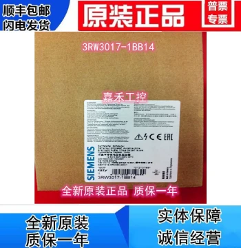 Negotiable Brand New Original Siemens Soft Starter 12.5 A, 5.5 kW/400 V 3RW3017-1BB