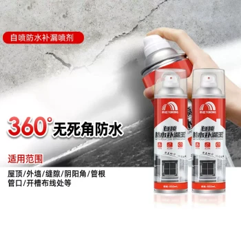 Oriental Yuhong Roof Waterproofing Spray, Leak-Stopping King, Polyurethane Exterior Wall and Roof Self-Spray Coating