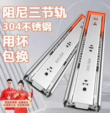 304 Stainless Steel Drawer Slide with Damping Buffer Home Silent 3-Section Thickened Heavy-Duty Guide Rail