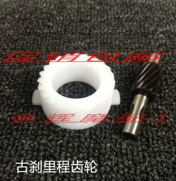 Yamaha Motorcycle Speedometer Gear for Jog, Lingying, Liying, Fuyi Models