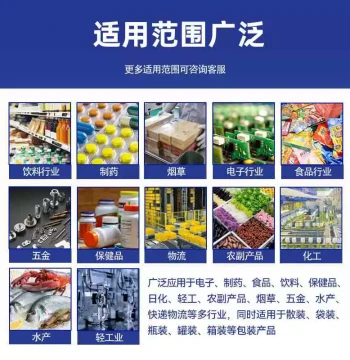 Online Card Weighing System: Dynamic Checkweigher for Food, Masks, and Pre-packaged Vegetables (Model 276)