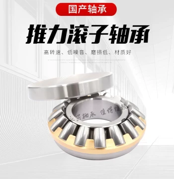 Heavy Duty Thrust Roller Bearings 29412 29413 29414 29415 29416 29417 29418