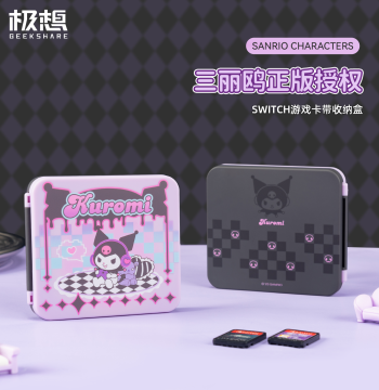 Jixiang Switch 2 Card Case Magnetic Large Capacity Sanrio Collaboration NS Game Card Storage