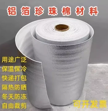 Thickened Insulation Film with Aluminum Foil and Pearl Cotton for Roof Sun Protection and Car Shading