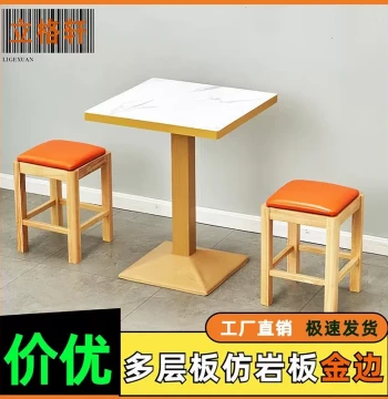 Fast Food Restaurant Table and Chair Set, Commercial Soft-Cushioned Stools for Noodle Shops and Snack Bars