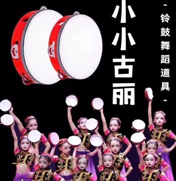 Children's Tambourine for Uyghur Dance: Handheld Percussion Instrument for Performances and Orff Music Education