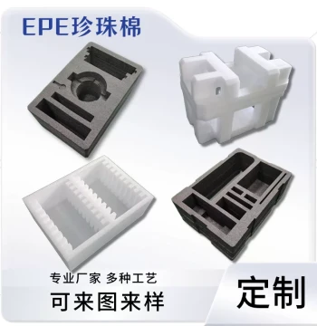 Custom EPE Pearl Cotton Foam Liner Packaging Fruit Inner Tray Irregular Shape Cutting Foam Box Slotting EPE Cut Pieces