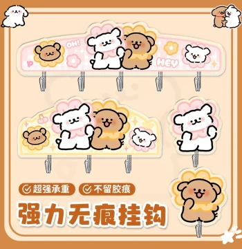 Cute Puppy Acrylic Hooks (No Drilling): Adhesive Hooks for Kitchen Walls, Behind Doors, Bathrooms; Ideal for Basins and Towels