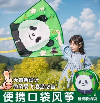Pocket Kite for Kids - New Boneless Design, Easy to Fly in Light Breeze, Portable Cartoon Kite for Parent-Child Outdoor Fun