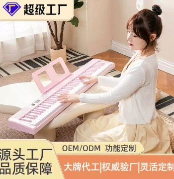 Colorful 88-Key Foldable Electric Piano, Portable Musical Instrument, Smart Beginner Electronic Keyboard with Teaching Functions