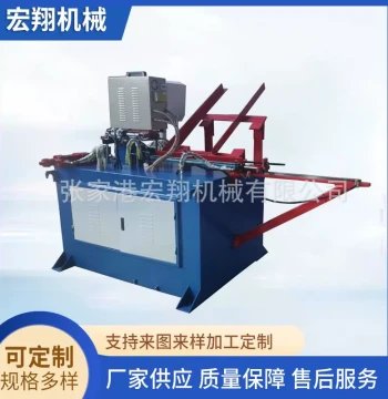 240L Trash Can Metal Shaft Forming Equipment, Metal Hollow Shaft Sealing Machine, Trash Can Rotating Shaft Forming Machine