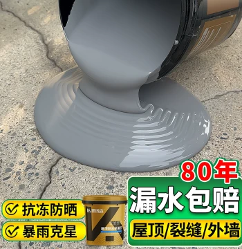 Roof Waterproofing and Leak Repair Material for Cracks and Seepage Sun-Resistant Waterproof Coating Leak Stopper