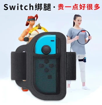 HONCAM Switch Leg Strap for Ring Fit Adventure - Fixed Band for Joy-Con, Compatible with Tennis, Golf, Boxing Rackets (Gen 2)