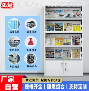 Heavy-Duty Steel Magazine Rack for Periodicals, Brochures, and Display