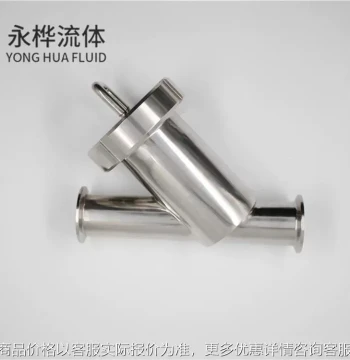 Pipeline Strainer - Type Filter with Clamp Connection (304 Stainless Steel) - Manufacturer Supply