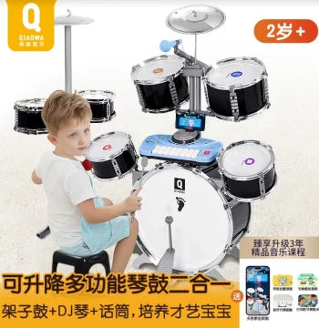 Kids' Drum Set Toy for Beginners, Boys Aged 3-10, Large Jazz Drum with Introductory Keyboard