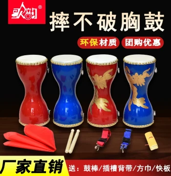 Geyun 12cm Kids Chest Drum, 14cm Adult Hand Drum - Cowhide Drum for Square Dancing and Fitness, Musical Instrument