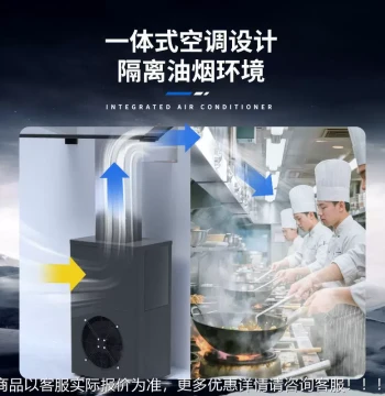 Specialized Evaporative Air Cooler for Kitchens, Model 417, Energy-Saving Industrial AC with High Air Volume