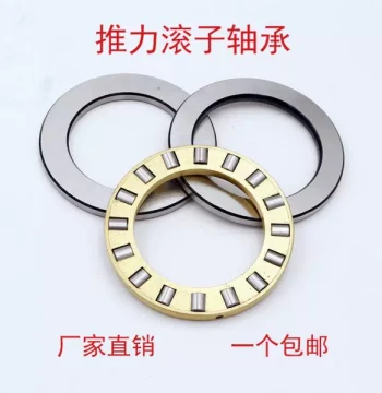 Harbin Bearing 81220 81222 81224 81226 81228 81230 81232