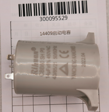 Deli Paper Shredder Start Capacitor SE675 14409