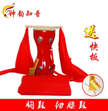 14cm Chest Drum - Cowhide Slim Waist Drum, Hand Drum for Square Dancing and Yangge Performance