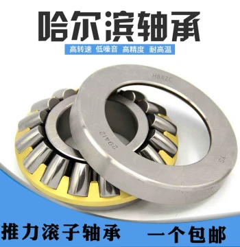 Harbin Thrust Roller Bearings 29356 29360 293z64 29368 29372 29376 29380