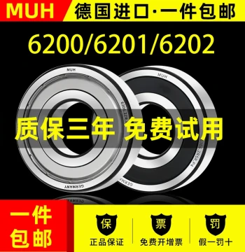 Imported Bearings Complete Model Range 6200RS 6201 High-Speed 6202 Motor 6203 6204 Bearing 6205 6206