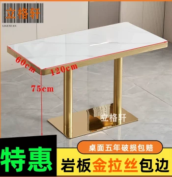 Commercial Sintered Stone Ramen Table with Gold Edging - Dedicated for Noodle Shops