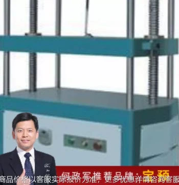800 Book Block Pressing Machine - Flat Bed Press